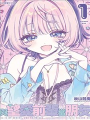韩国漫画在线免费观看全站合集封面